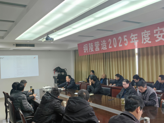 公司成功舉辦2025年度安全教育培訓(xùn)231.png